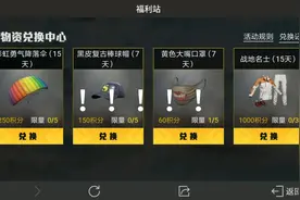 今天教你们如何获得绝版小丑面罩视频封面