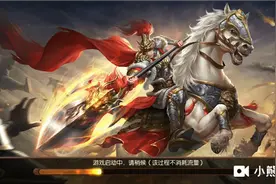 三国杀最新版视频封面