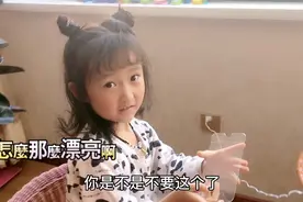 思思妈妈买了个卷发棒，先给闺女做个造型看看，闺女说像个小公主视频封面