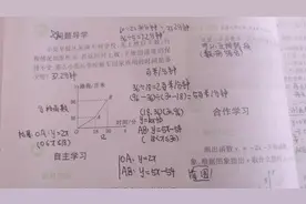 八年级下册17.5，有关题第二课时讲解视频封面