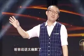 无耻儿子竟骂爸爸让他滚 谁知儿子一亮相十分帅气 涂磊：帅小伙视频封面