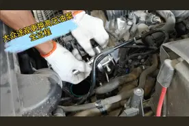 大众途观更换高压油泵全过程视频封面