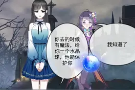 假如我有超能力视频封面