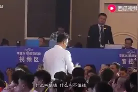 每天学习五分钟.让自己（情商、智商、和财商）一步一步上升