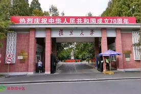 复旦大学，一所世界知名、国内顶尖的综合类大学，位于上海视频封面