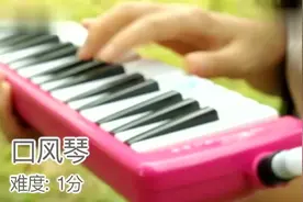 乐器难度排行榜，这小姑娘一个人竟然会这么多乐器，唱歌也不错视频封面