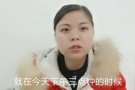 瞿瞿:就在今天下午三点钟接到成都公司通知，是为啥？