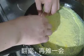 奶爸早餐店必备，只花3分钟，您也可以做出简单上手的鸡蛋丝视频封面