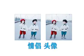 教你微信设置情侣头像，抖音上超火，好友都想删除你了