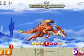 饥饿龙(国际服)中特别皮肤