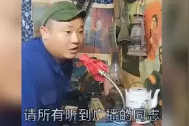 农村里的广播，要是都以这样的形式播放，那效果绝对杠杠的！