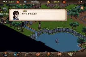 烟雨江湖，南岭，秀儿视频封面