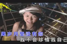 卓依婷《真心真意谢谢你》，是你滋润了我的心视频封面