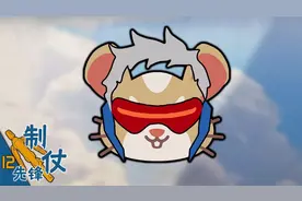 守望先锋喷漆的正确玩法：女装半藏你见过没？【制杖先锋12】视频封面