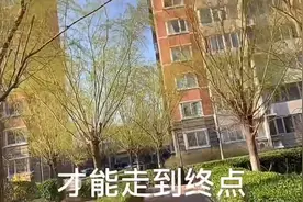 选择一条自己认为正确的路长久走下去，别回头，一定能到终点