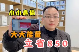 比mate40拍照好，5000万像素麒麟990值3750么？