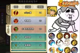 跨服要塞:低战力玩家怎么把分数打进排行榜？视频封面