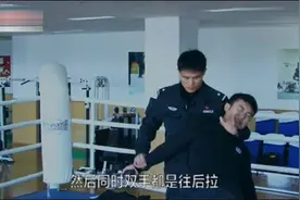 警营一招5，特警队员教你徒手夺刀、夺棍的防身自卫搏击格斗技术视频封面