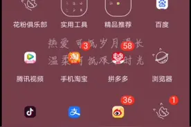 迷你世界领铃音皮肤教程视频封面