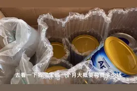 看养一个婴儿一个月要花多少钱，看完之后你还敢生小孩子吗