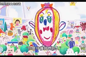 蜡笔小新2020年剧场版   激战！涂鸦王国与差不多四勇者（四）视频封面