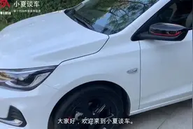 雪佛兰科沃兹将搭1.3L自吸发动机 综合油耗4.8升视频封面