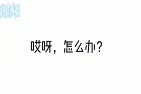 祝点开我这个视频的人开学老师不检查暑假作业🐒视频封面