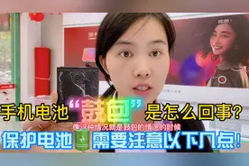 手机电池出现鼓包是怎么回事？又需要注意哪些呢？