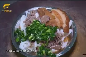 广西这家博白凉拌粉一开就是40年，怎么吃都不腻，秘诀全在这！