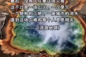 2020年初，我们所在的世界发生了什么事。