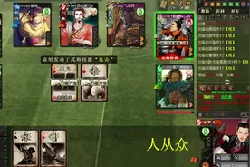 三国杀：卧龙诸葛亮原厂八卦阵太给力，黑牌看破保队友不死.MP4视频封面