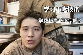 想学长沙臭豆腐，应该选择加盟还是学技术？学3000的还是5000的呢视频封面