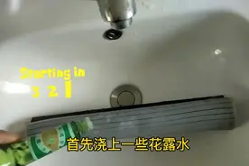 长时间不用的海绵拖把，变得硬邦邦，只要这样做焕然一新！视频封面