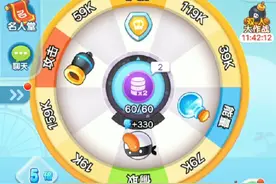 微信小游戏：海盗来了