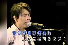 陶喆Soul Power演唱会《普通朋友》自弹自唱，唱到了多少人心坎里视频封面