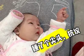 两个月宝宝长期侧睡成了大尖头，该不该继续科学育儿视频封面