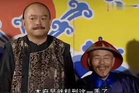 堂堂和珅怎么变成小纪了呢，到底发生什么事啦呢？视频封面