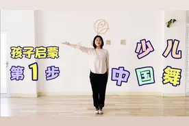 【元素舞蹈】抖音神曲《少年》来啦！适合小学生动作简单又好记！