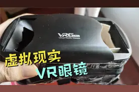 VR眼镜看3d立体电影教程，正确调节VR眼镜，看电影再也不晕😵了视频封面