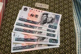 第四套人民币，1980年10元现在的市场价格和收藏知识讲解。视频封面