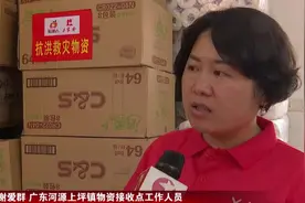 天气反常人遭殃！南方地区遭遇近年来最强降雨，致8省61人死亡！视频封面