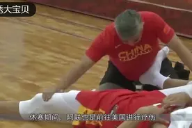 易建联国家队复出首秀！102-85大胜美国队，首谈伤病情况