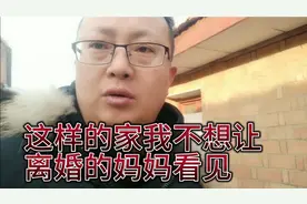 出了这样的事，我不知该如何去安慰妈妈看不得妈妈为我的事情流泪