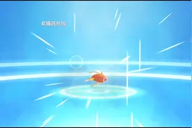 口袋妖怪NS，最没用的鲤鱼王要44级才能进化成暴鲤龙，太费经验