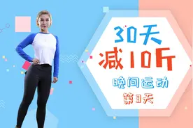 肩膀赘肉多？学学招财猫！一看就会，做一次脂肪少一点！视频封面