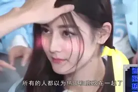 鹿晗为何放弃热巴，却选择关晓彤呢？视频封面