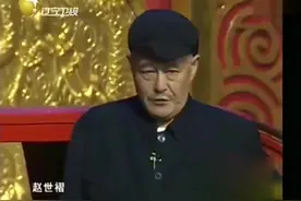 赵本山、杨树林小品《狭路相逢》，赵老师小品一直深受大家欢迎!视频封面