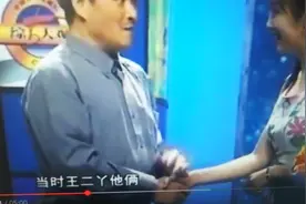 牛人牛语录视频封面