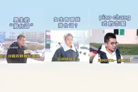 男生说喜欢单纯的女生，你知道他的潜台词是什么吗？