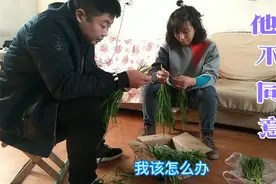 石家庄陆续解封了媳妇打算回老家看望80岁的母亲老公：却另有打算视频封面